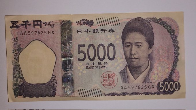 新札発行が始まって2ヶ月程で初めて1,000円札と5,000円札の現物を手にしたけど作り込まれてて、コレはとても簡単に偽造できる物ではないと実感するし有難い!! 10,000円の新札だけはまだ手にした事なくてそりゃ稼いでないと見れる機会も少なくなるのは確かで、やっぱしガンバんなきゃいけないかなって&hellip;<a href="/tag/%E3%83%90%E3%82%A4%E3%83%96"class="tags"><span>#バイブ</span></a><a href="/tag/%E3%82%AF%E3%83%AA%E3%83%90%E3%82%A4%E3%83%96"class="tags"><span>#クリバイブ</span></a><a href="/tag/%E5%90%B8%E5%BC%95"class="tags"><span>#吸引</span></a>