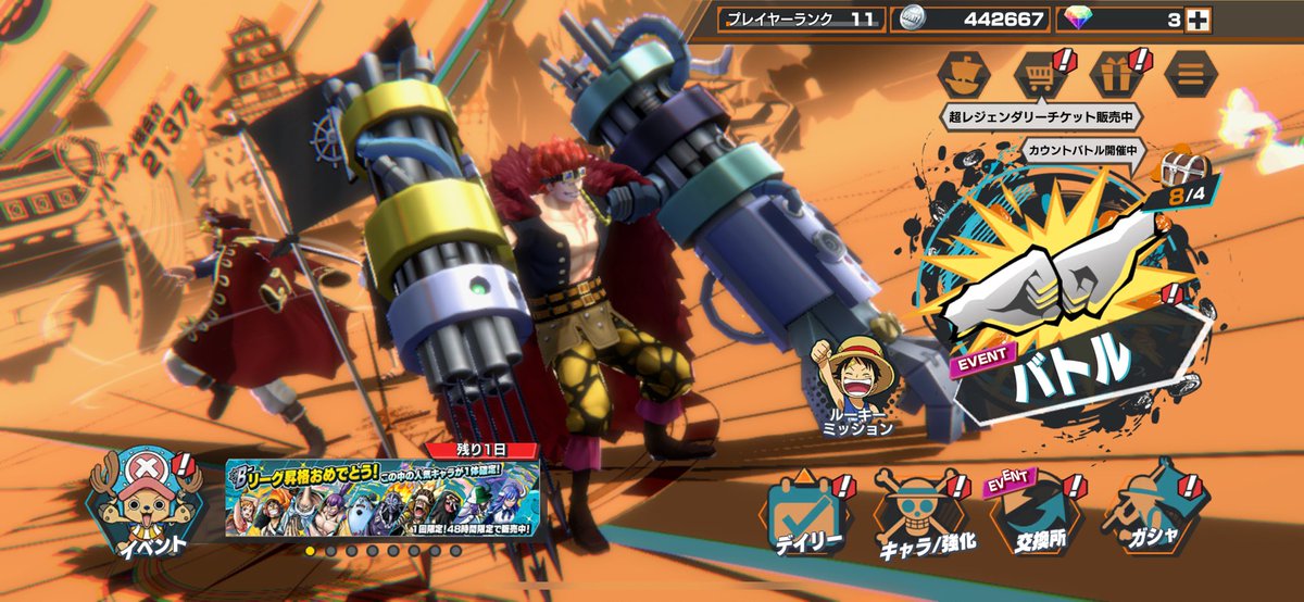 取引ありがとうございました！
本垢→@Efootballyaru
サブ垢→@Nbamobilenofan
#サイの実績
内容↓
垢の交換
できれば垢の写真↓