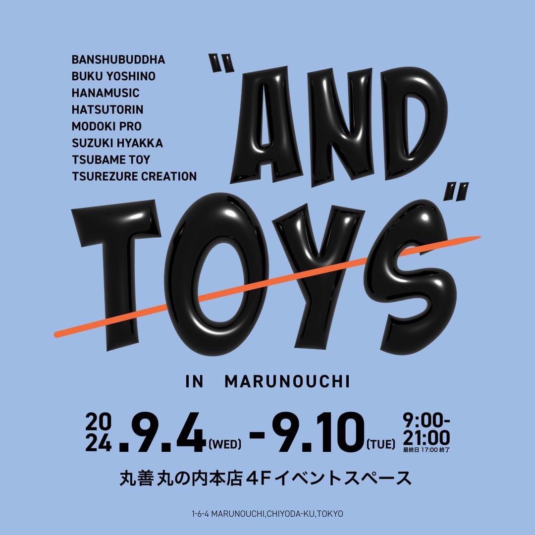 Kunshoyasan's tweet image. "AND TOYS"
本日最終日は9時〜17時までとなります

お品切れしてしまっている物もある様ですが、丸善丸の内4階のイベントスペースで
お待ちしてます

モデルさん: なかよしチャーミーちゃん
ソフビアクセサリー: Kunshoyasan
スズキヒャッカ様より発売中です
#tokyo #sofbi