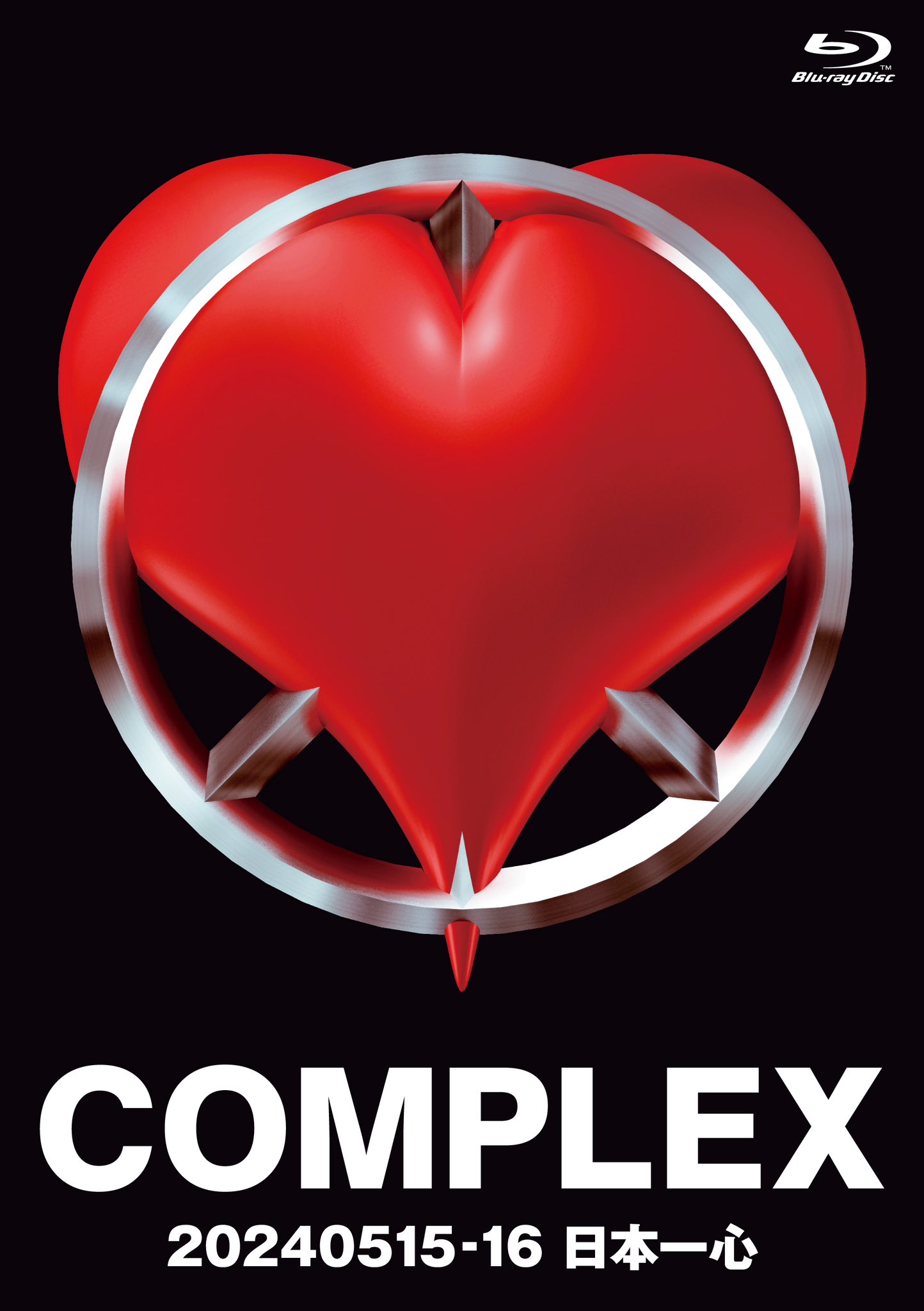 Amazon.co.jp: COMPLEX（コンプレックス）2024 日本一心 グッズ