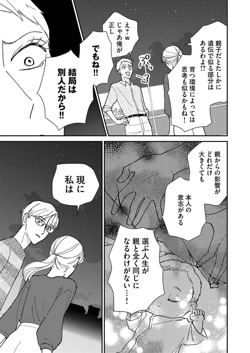 (1/2) 
