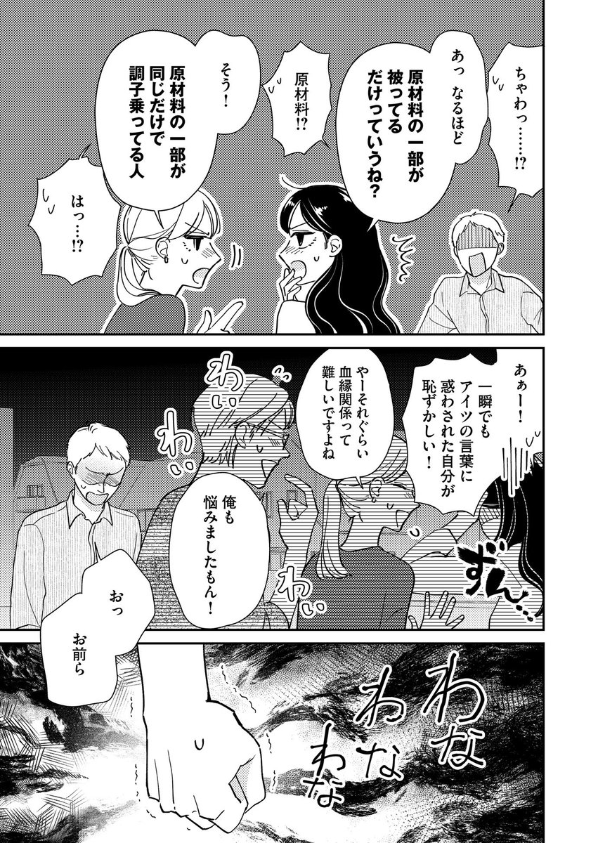 (2/2) 