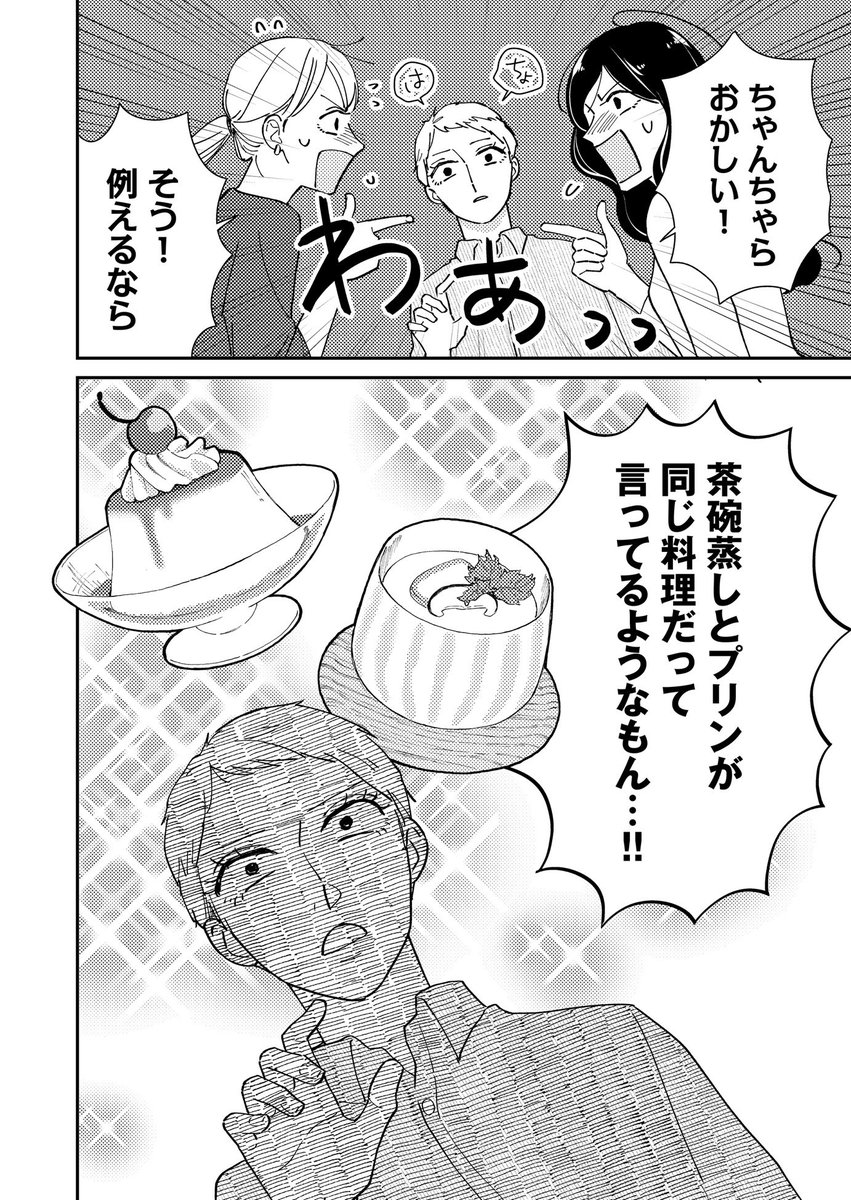 (2/2) 
