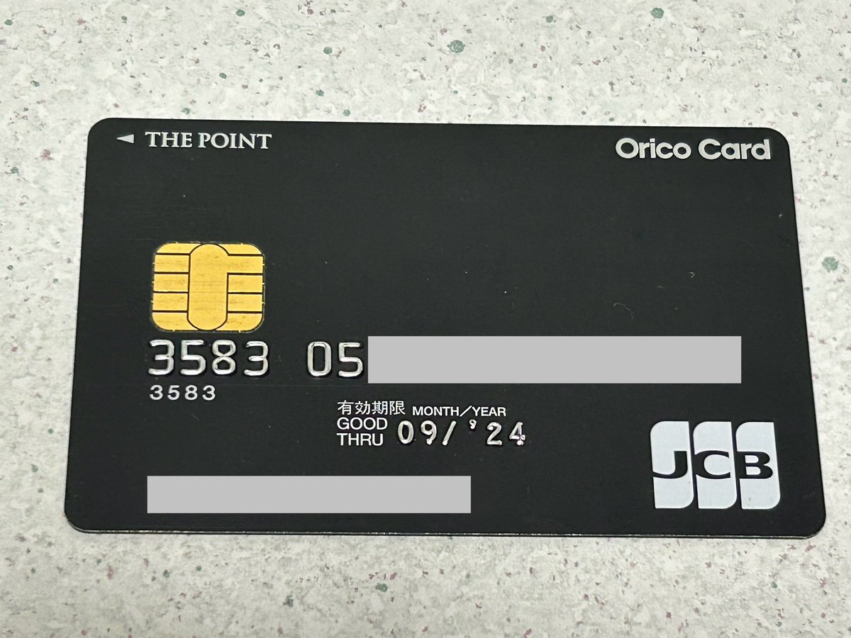 Orico Card THE POINT更新カード着弾 iD/QUICPayが遂に外されてしまった オリコザポのタッチ決済対応券面 裏PANカードになったけど  以前の情報量は無くなった 表面もシンプルだが没個性状態だな