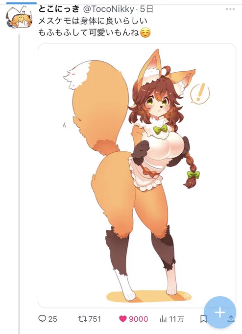 フハハハハハハ!!キリ番はいただいたゾ! 