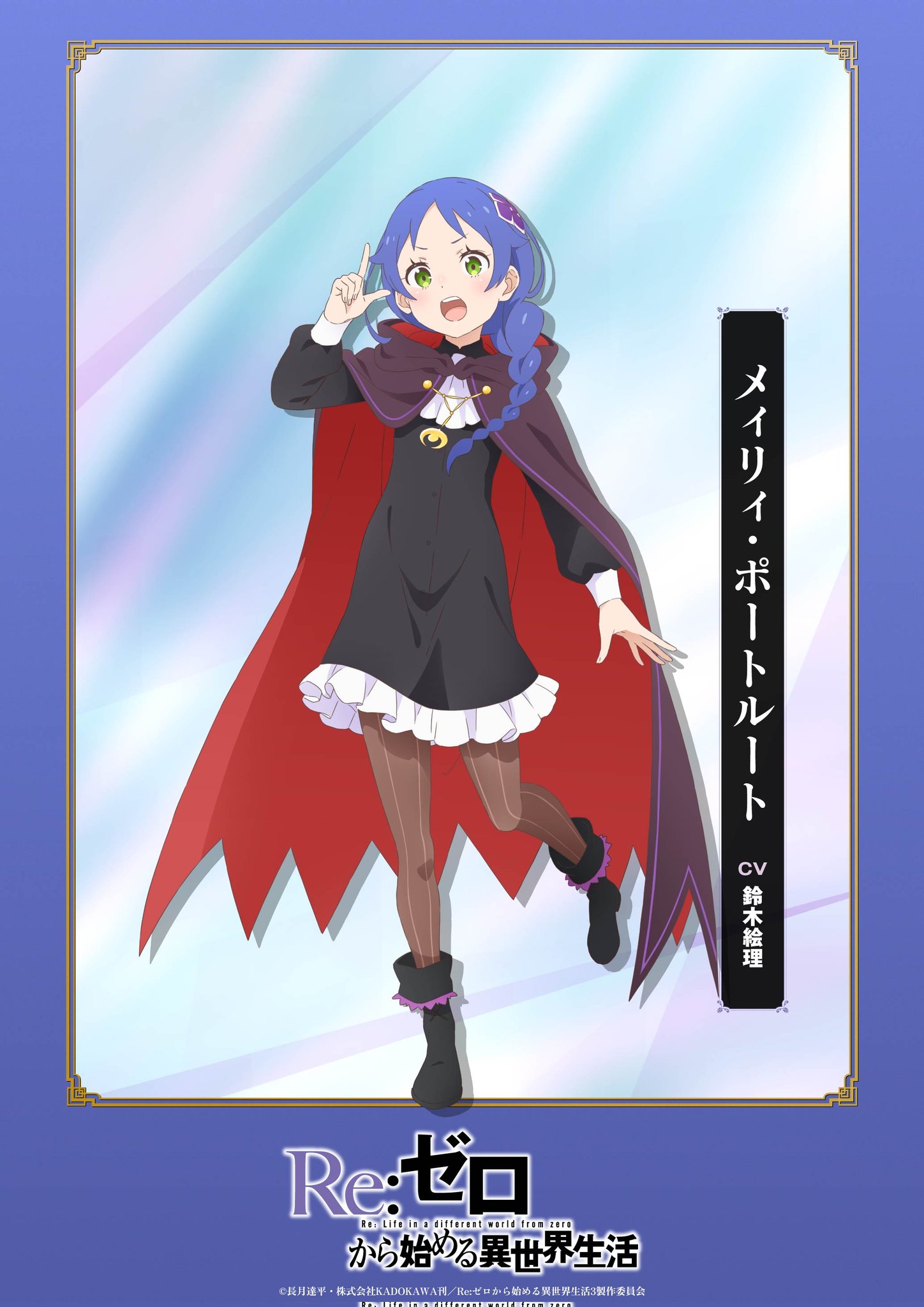 ストライド・ヴォラキア | Stride Vollachia (aka Ice) on X ストライド・ヴォラキア | Stride Vollachia (aka Ice) on X