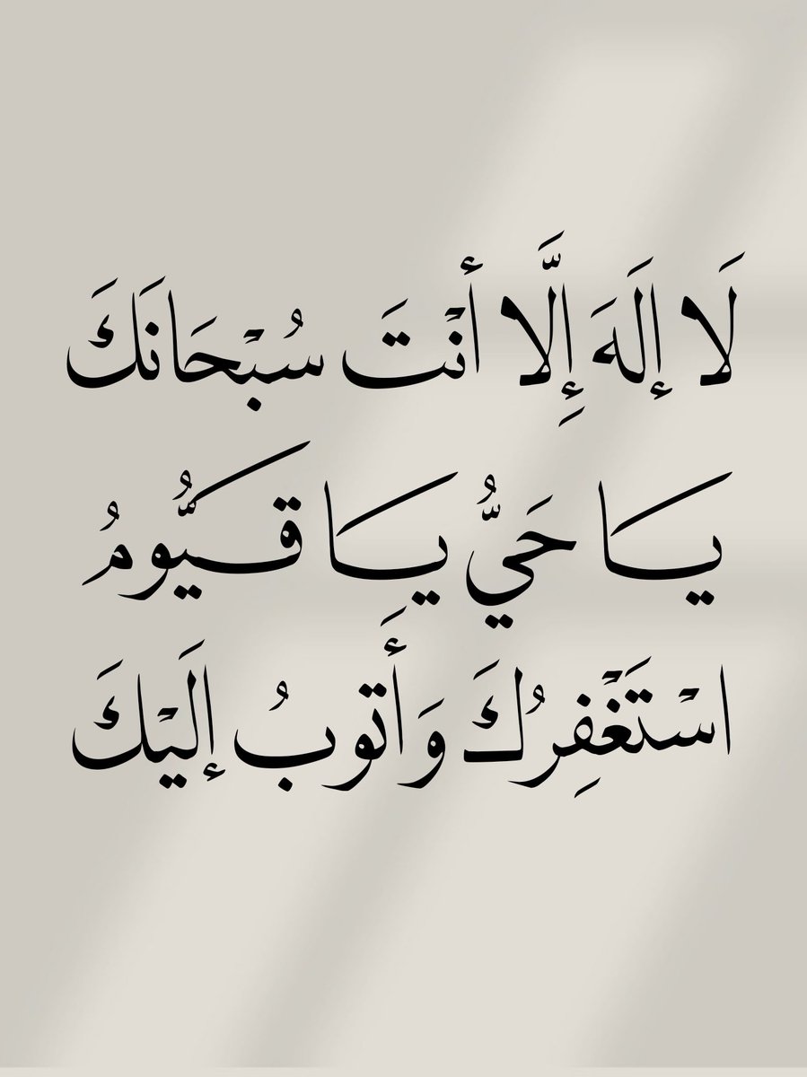 أدعية المسلم tweet media
