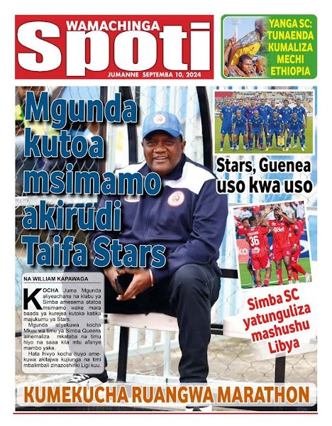 channelv_tz's tweet photo. #VNEWS   Magazeti Ya Leo Jumanne September 10 2024.

#Wamachinga
#Nipashe

#ChannelVMagazeti
#MorningPower
#OpenYourDayWithUs https://t.co/hxNqucVtTD
