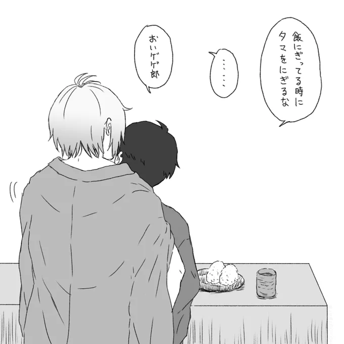 せつなげな父水が好きだけど自分が描く時はお下品なやつばかり描いてしまうという話をしたのでせつなげなやつ描いたことあるかな?て昨年12月のらくがきまで遡ってみたが1枚しかなかった。これはお下品なやつの再掲。 