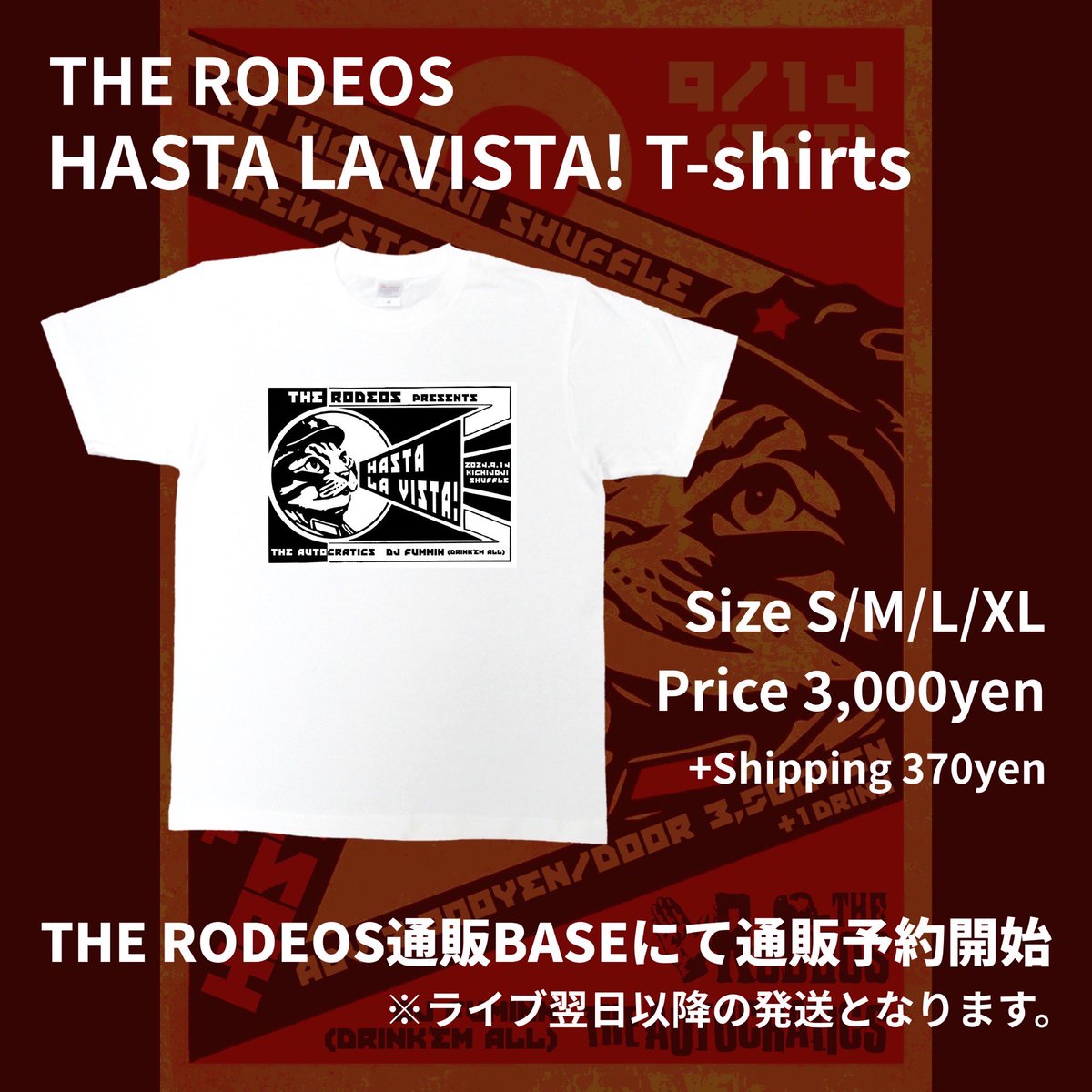 たくさんの御注文ありがとうございます！

締め切りは9/14。
悩んでる方はお早めに！