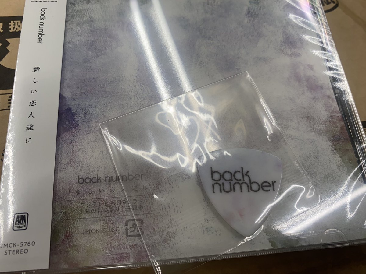 0790nonchan's tweet photo. ピックが可愛すぎ♡
追加注文して良かった(o^o^)o 
 #backnumber https://t.co/RsrJRnN8G6