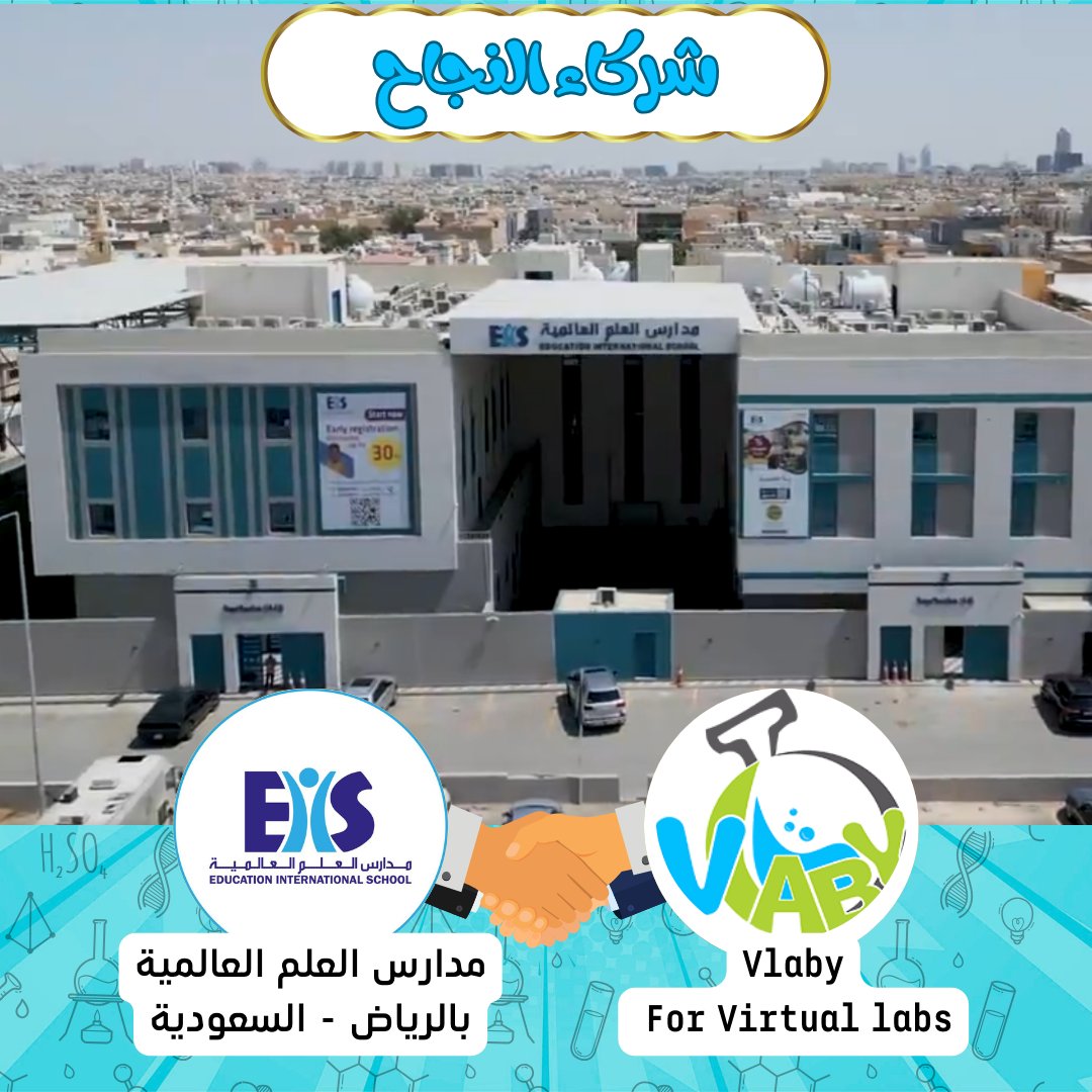 We are pleased to announce our partnership with Education International School -  Riyadh to provide Vlaby’s virtual labs to students and teachers.
Vlaby labs are the first virtual lab platform specifically designed for school students, offering more than 400 experiments.