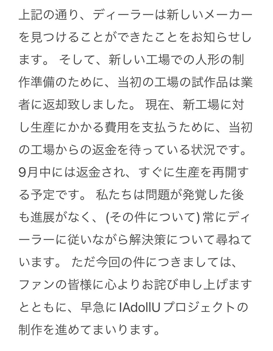 NetJamesSupportJP 【Rest】 tweet media