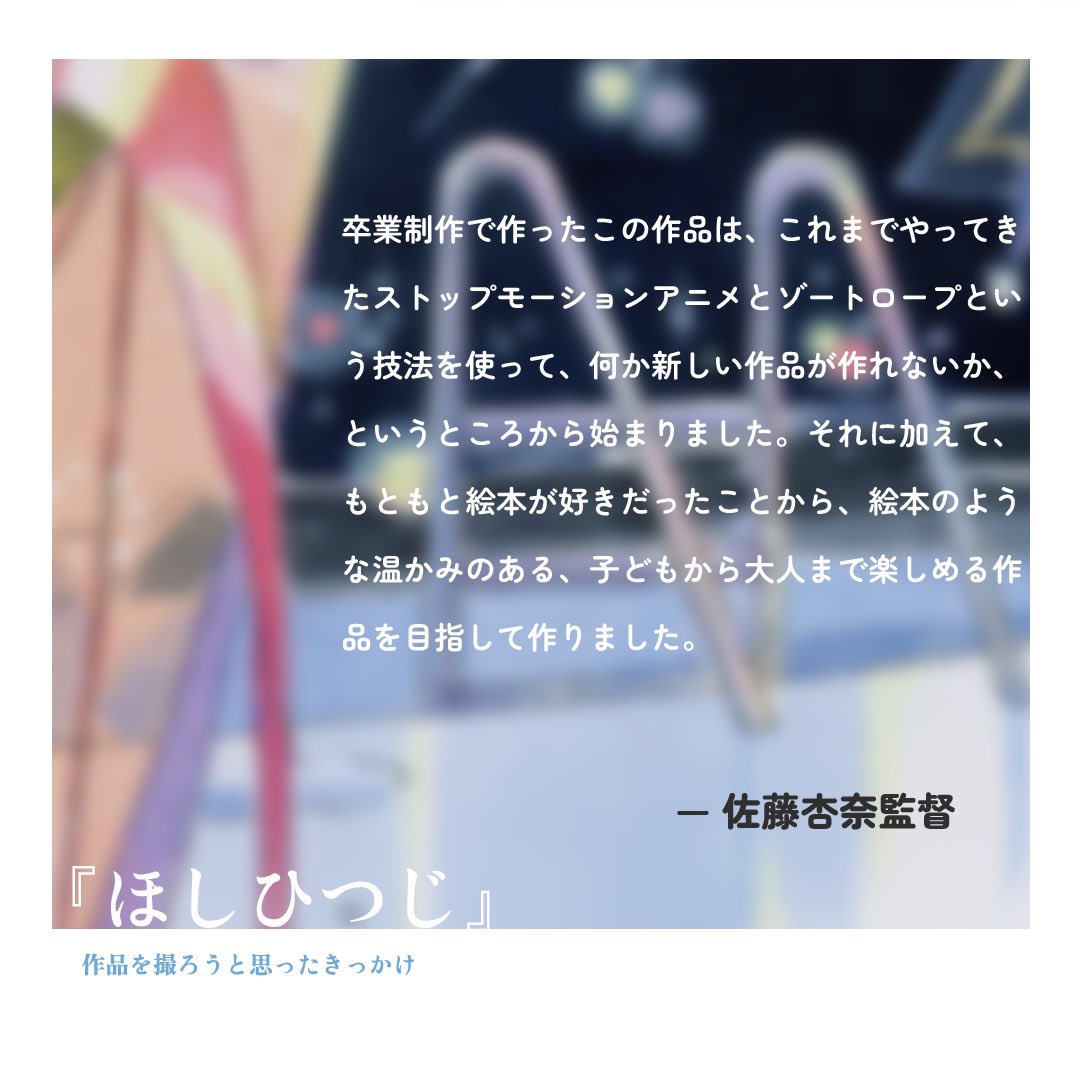 森の映画祭プロジェクト（🎫3月22日まで最速チケット発売中） tweet media