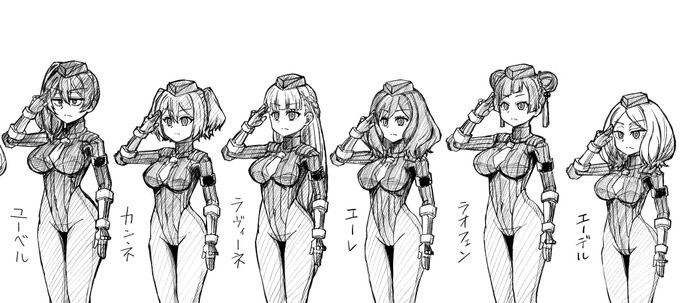 ベガ親衛隊エーレラオフェンエーデル追加～試験編キャラでまとめてみたけどいい感じ～
次メトーデレンゲゼンゼ 