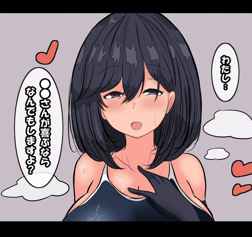 手を出したら人生終わるの分かってるけどぜったい気持ち良いのが容易に想像ついてしまい必死に理性保とうとしてる成人男性
VS
自分の魅力を自覚していて手を出させようとえっぐい誘惑して理性を壊そうとしてくる一回り年下の女の子

ファイッ!!! 