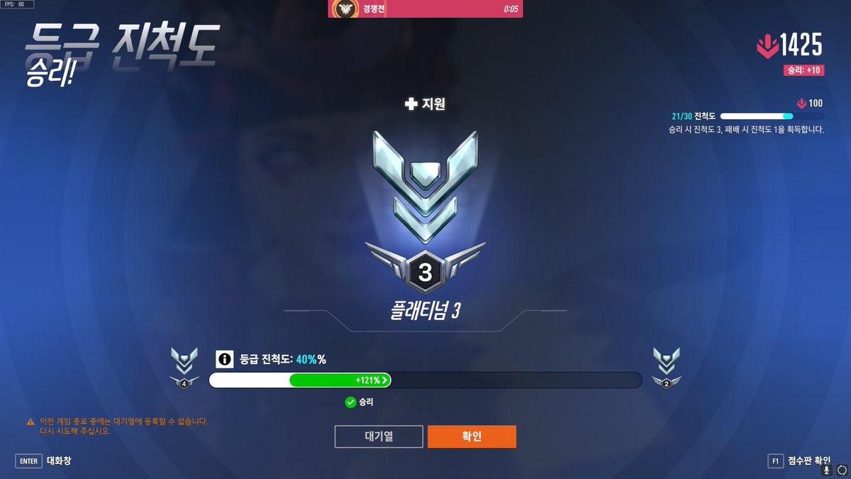 와..어제 큰 실수한거 수습했음 ㅋㅋㅋㅋㅋ