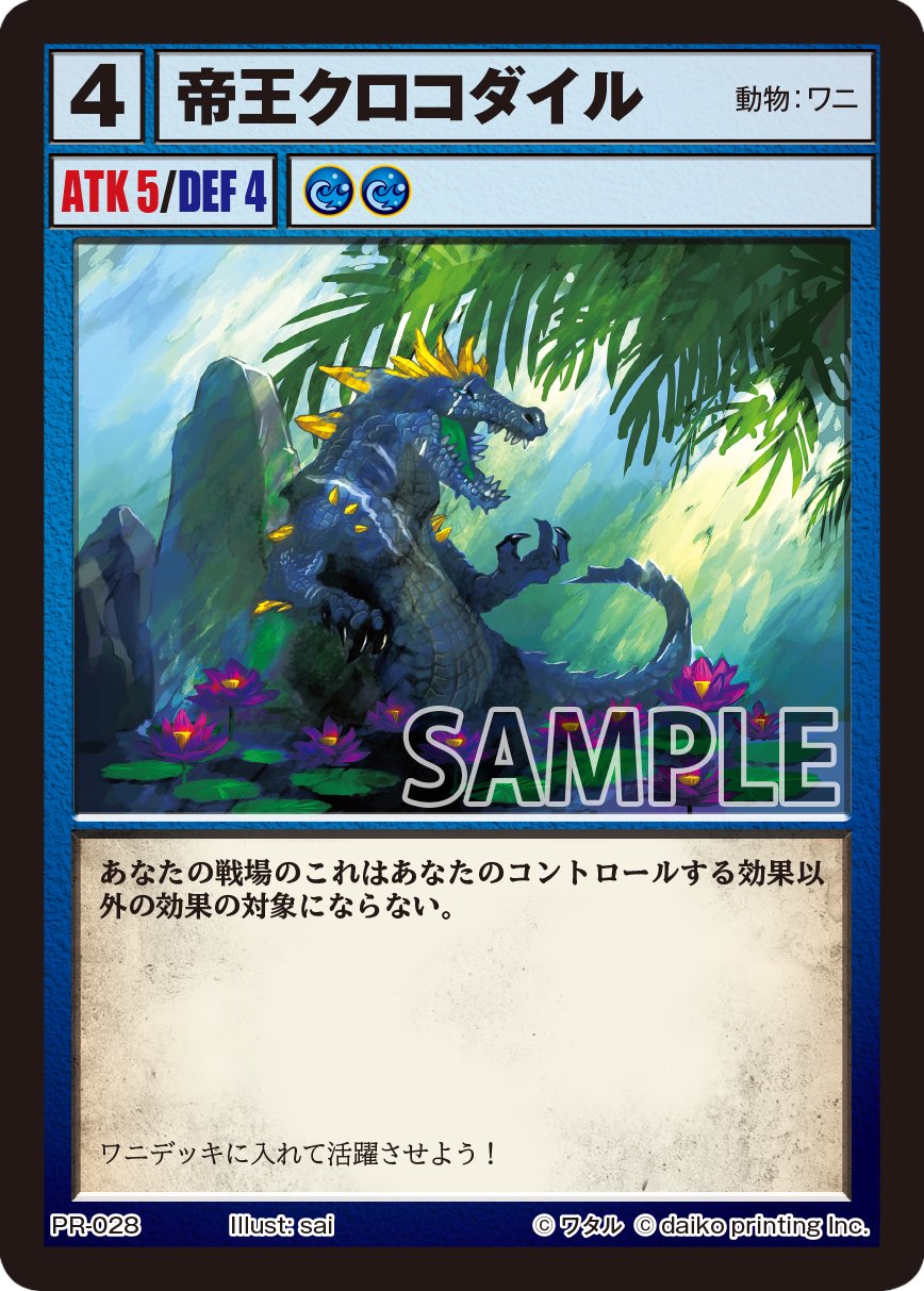 ワタル@単行本発売中！！ on X: 