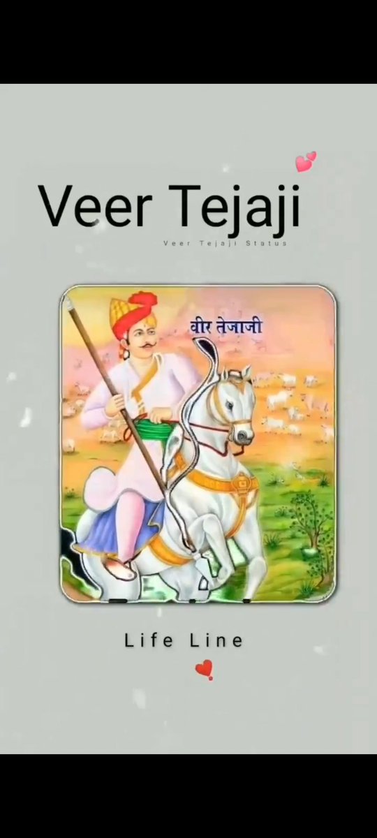आज की शुरुवात तेजा बाबा के जयकारे के साथ 🚩🚩🚩

#जय_वीर_तेजाजी