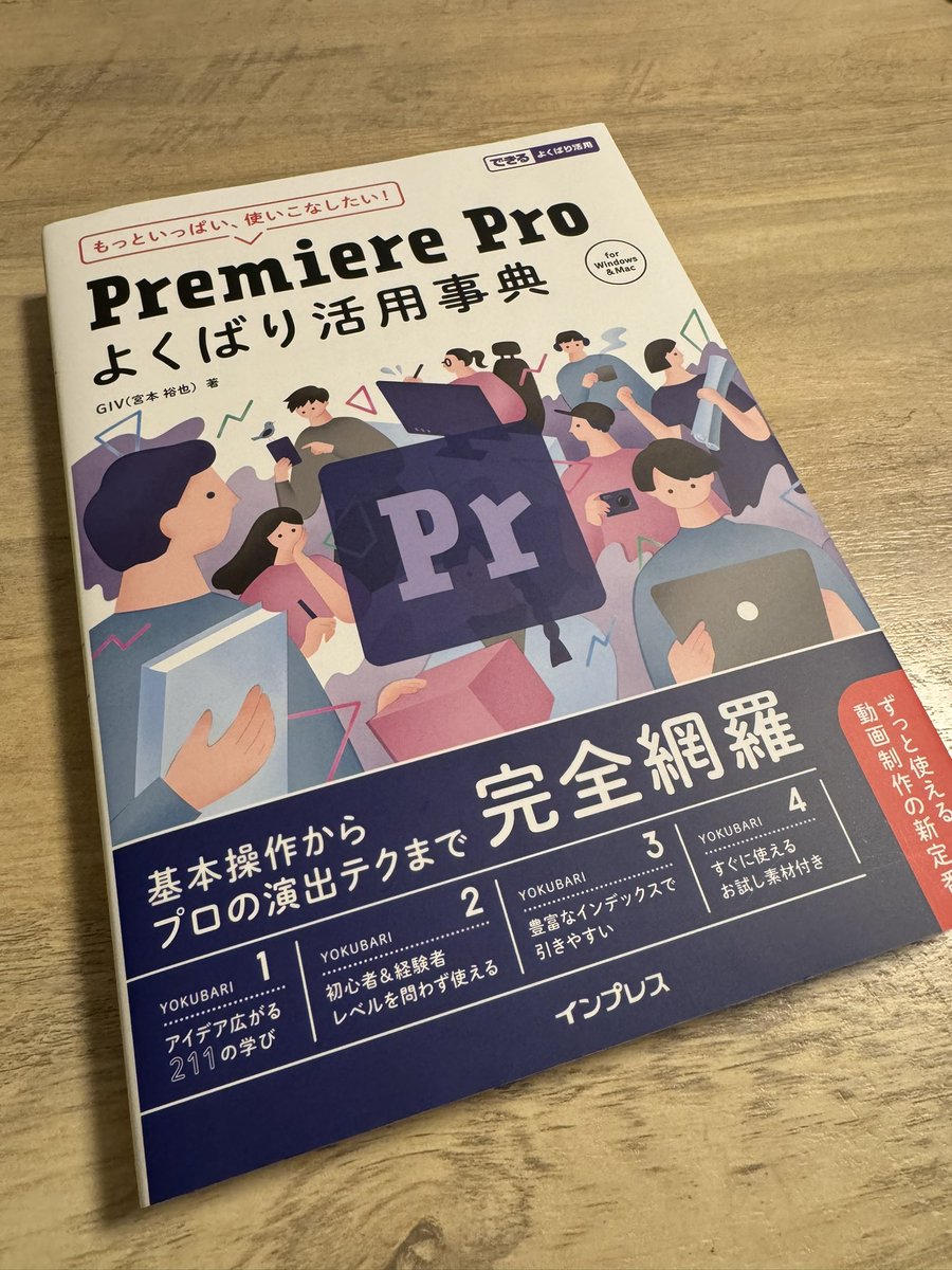aaasaka___'s tweet photo. もっと基礎を強化するため買ってみた📚✏️
独学だから出来てるって思ってても、やっぱりちょっとどこか不安になっちゃうから、これで基礎を徹底的に強化する！ https://t.co/en8xUJrdOz