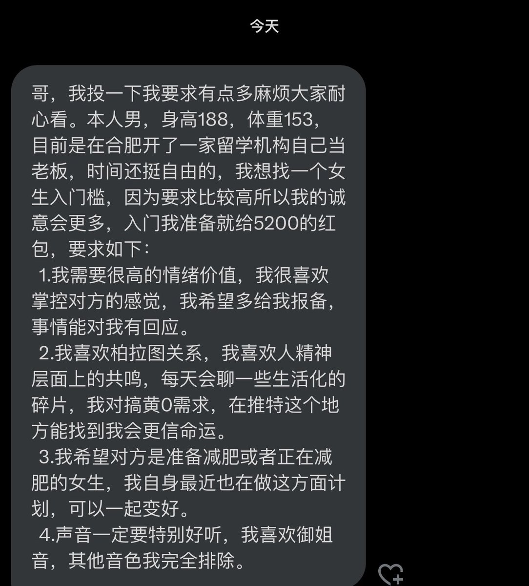 跑调的毕加索 tweet media