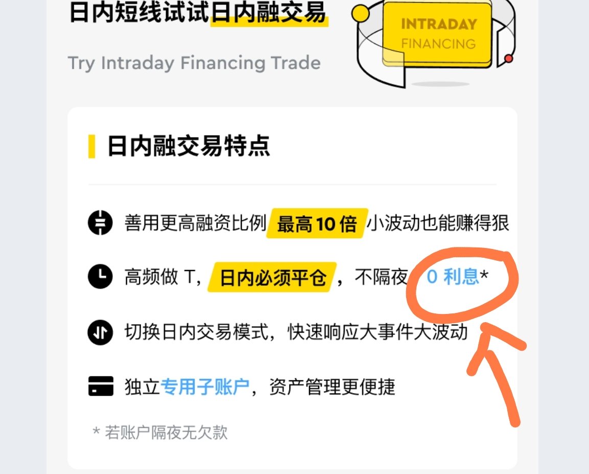 用长桥证券高频交易的优势1.无限日内交易，美国券商2万5千美元才允许无限日内交易2.交易免佣金，只要入金1万港币就立刻开通永久免佣