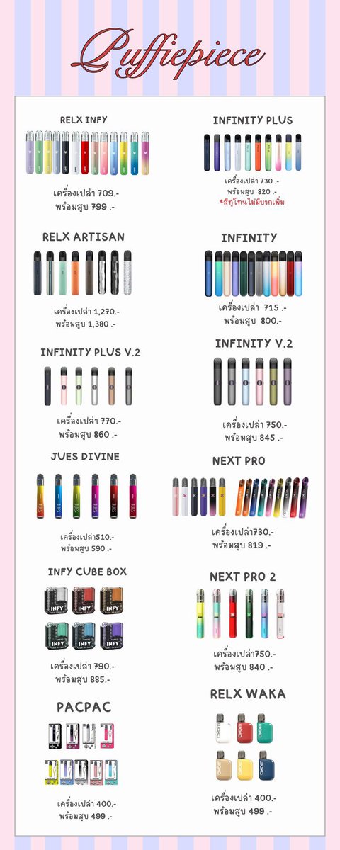 puffiepiece's tweet photo. 🌺 สนใจรุ่นไหนสอบถามได้นะคะ 𓈒🐠
• รับผ่อนไม่มีบวกเพิ่ม
• รับตัวแทนเรทถูกมาก
• ส่งฟรีทุกรุ่น
✷ สนใจสั่งซื้อแอดไลน์ได้เลยนะคะ🍒
#พอตrelx #พอตไฟฟ้า #พอตราคาถูก #หัวrelx #relxinfinity #Relxphantom #relxราคาถูก #พอตมือสอง #พอตใช้แล้วทิ้ง #พอตพร้อมส่ง https://t.co/wITMU1183s