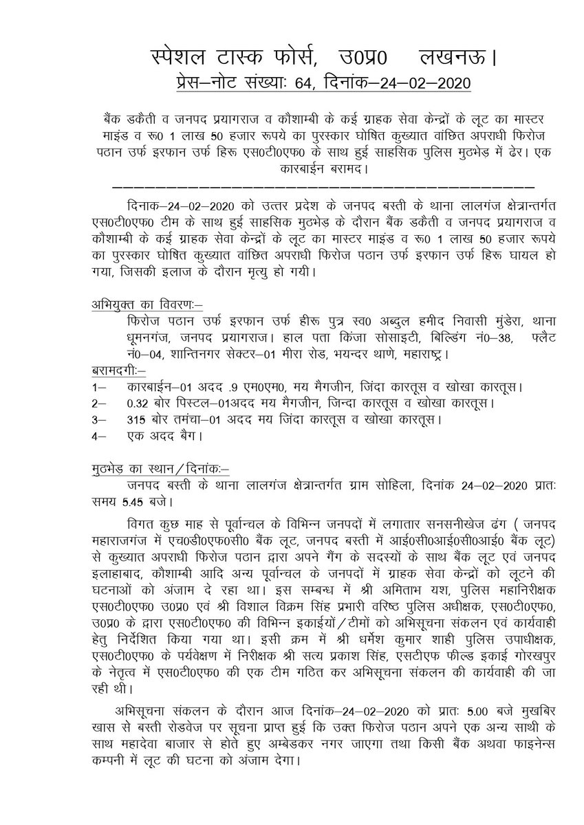 abhishek upadhyay tweet media