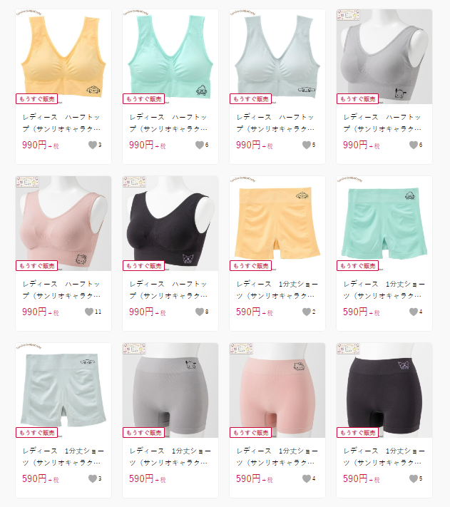 しまむら『サンリオ』コラボのハーフトップ、ショーツなど下着「らく