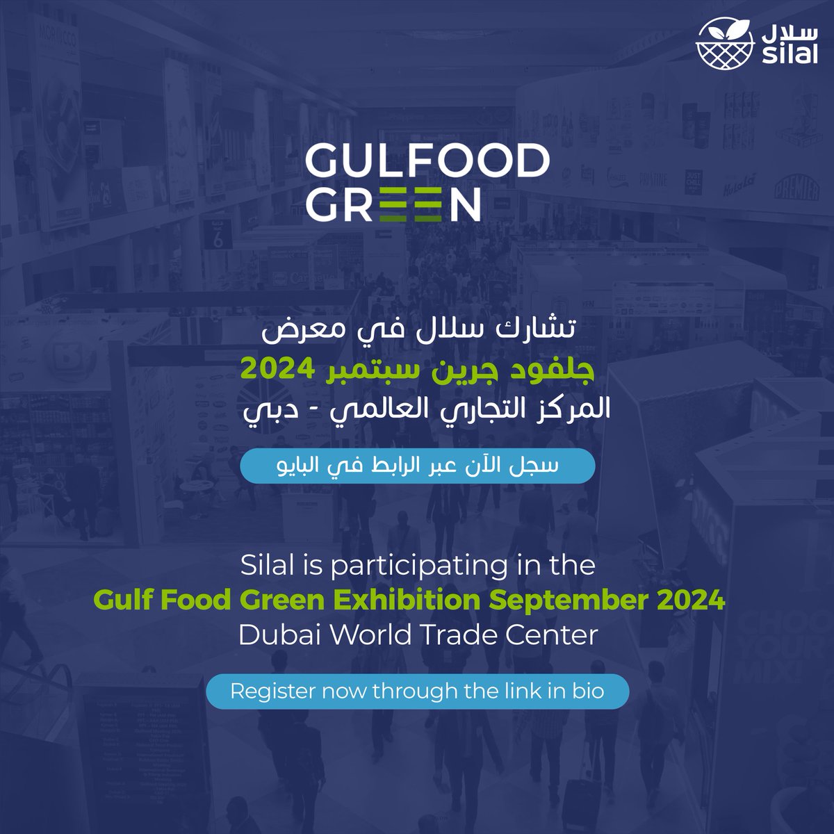 تشارك سلال في معرض جلفود جرين الذي يقدم منصة عالمية للتواصل والتعاون مع نظرائنا من رواد القطاع، لنتشارك رؤيتنا حول مستقبل تكنولوجيا الغذاء والاستدامة. انضم إلينا بينما نصنع حقبة جديدة في قطاع الزراعة والغذاء. سجل عبر الرابط التالي. bitly.cx/lkPV

We are proud to be