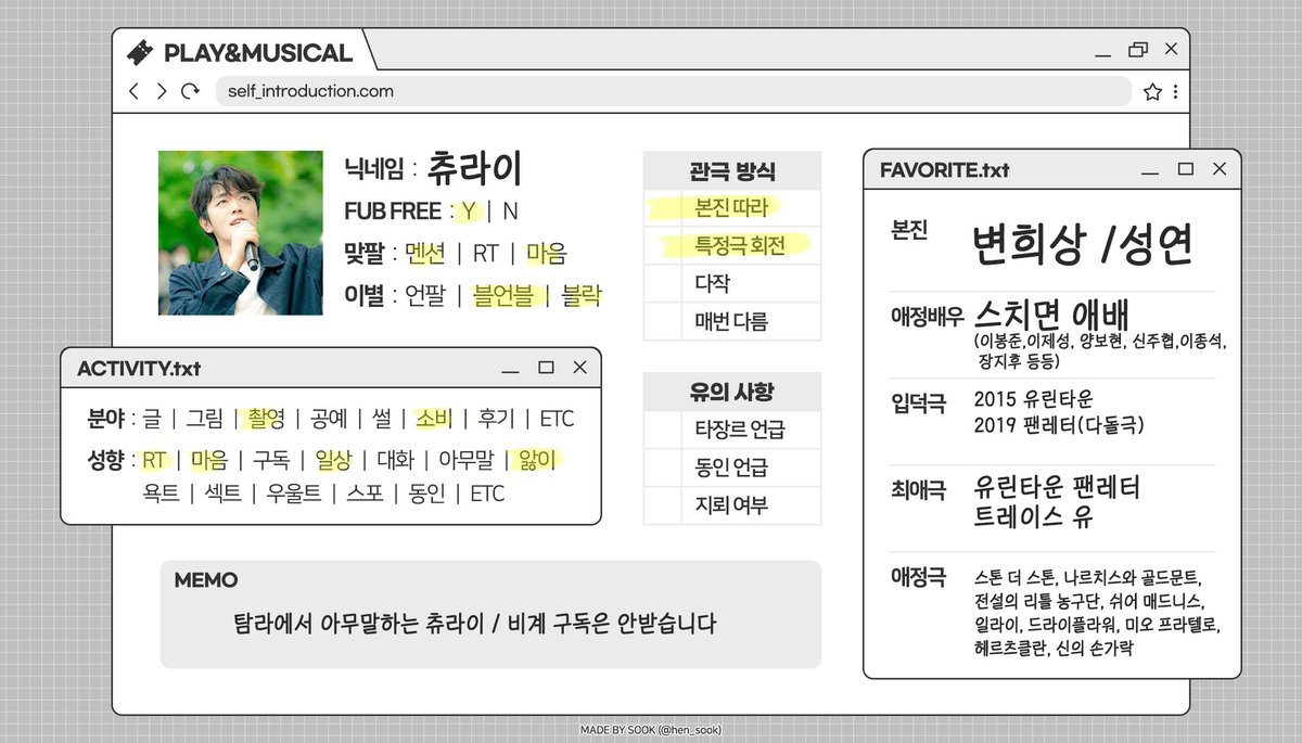 ✨️츄라이✨️ tweet media
