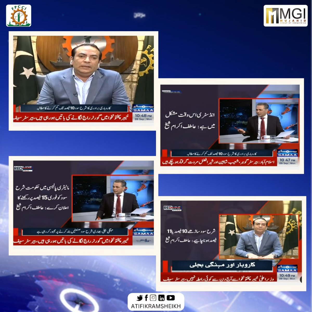 atifikram1's tweet image. FPCCI 
@SAMAATV @TalatHussain12 
#economy #intrestrate