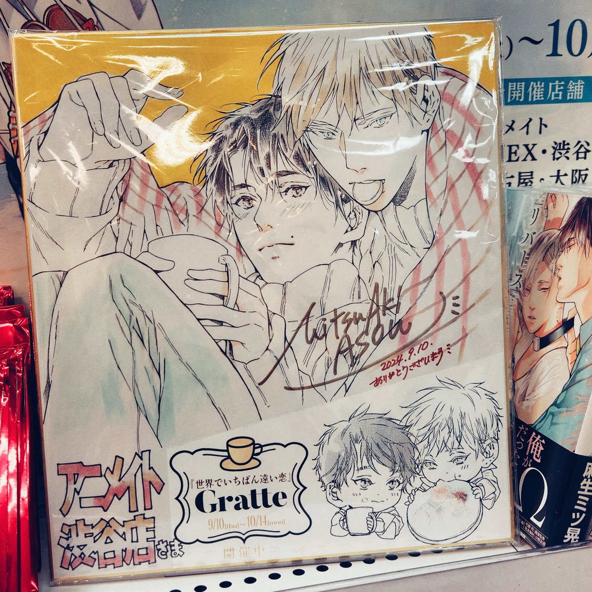 ⋆⸜💛𝐆𝐫𝐚𝐭𝐭𝐞🖤⸝⋆
アニメイト渋谷店さまに、色紙をもって遊びに行きました!楽しかった~✨あとで大喜びでレポあげます☕︎ˎˊ˗
色紙撮影OKだそうです!
グラッテコーナー側の棚に飾っていただいてるので、行かれる方よろしければ見てください😳
➽https://t.co/WCNQ7fwaMr