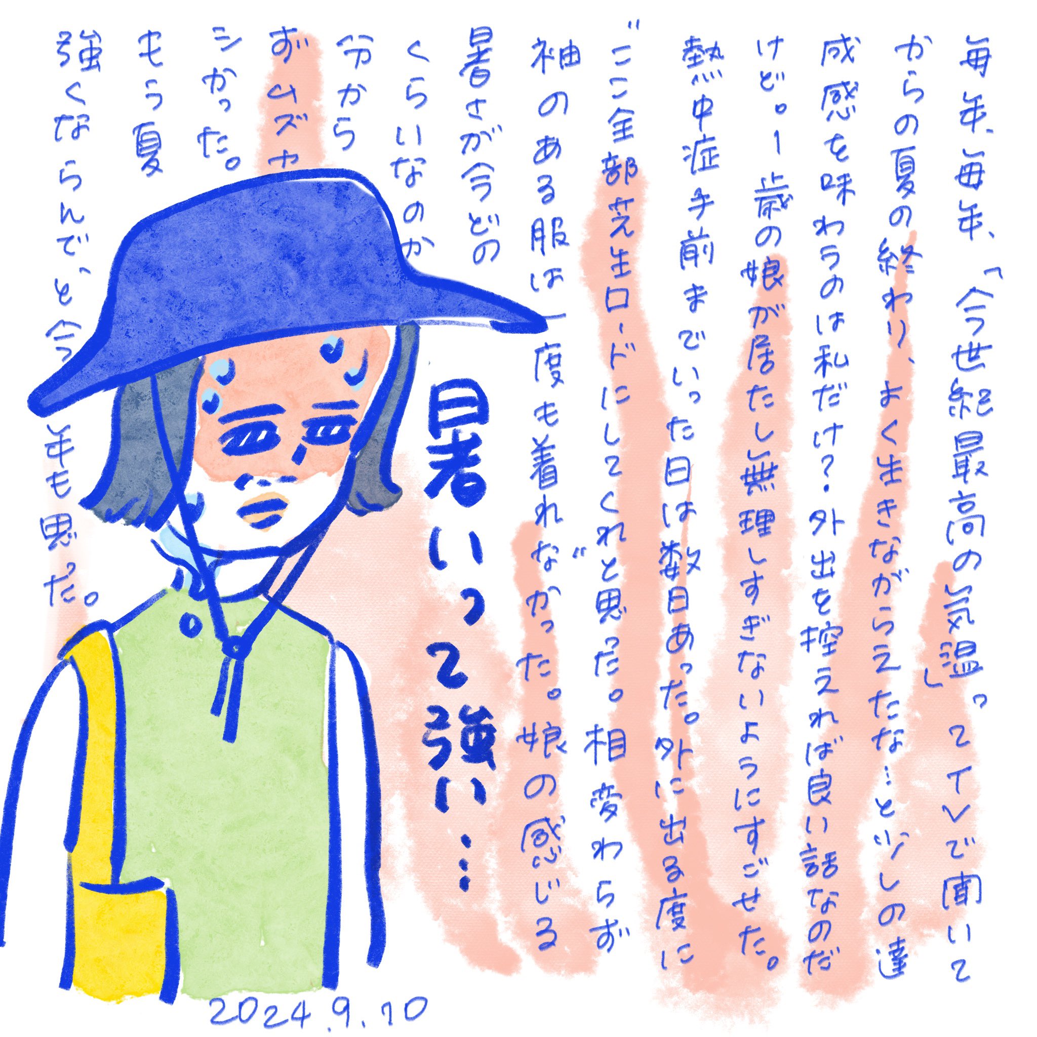 chillchittaチルチッタ (@CHILLCHITTA) / X