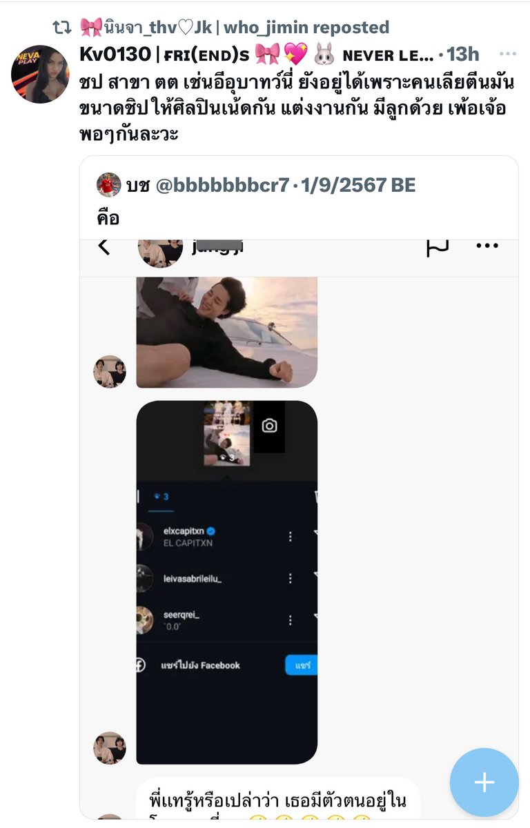 TheproviderCG's tweet image. อันนี้ ก็ชิปเปอร์ใน tt มั้ยคะ คุณยังรีเลยนี่นา เอาจริงๆ จะสาขาไหน ถ้าด่า มบ. หรือชงชิปอุบาทว์ ก็เอามาด่ากันเถอะค่ะ จะได้ไปช่วยกันรีพอร์ทให้จบๆไป