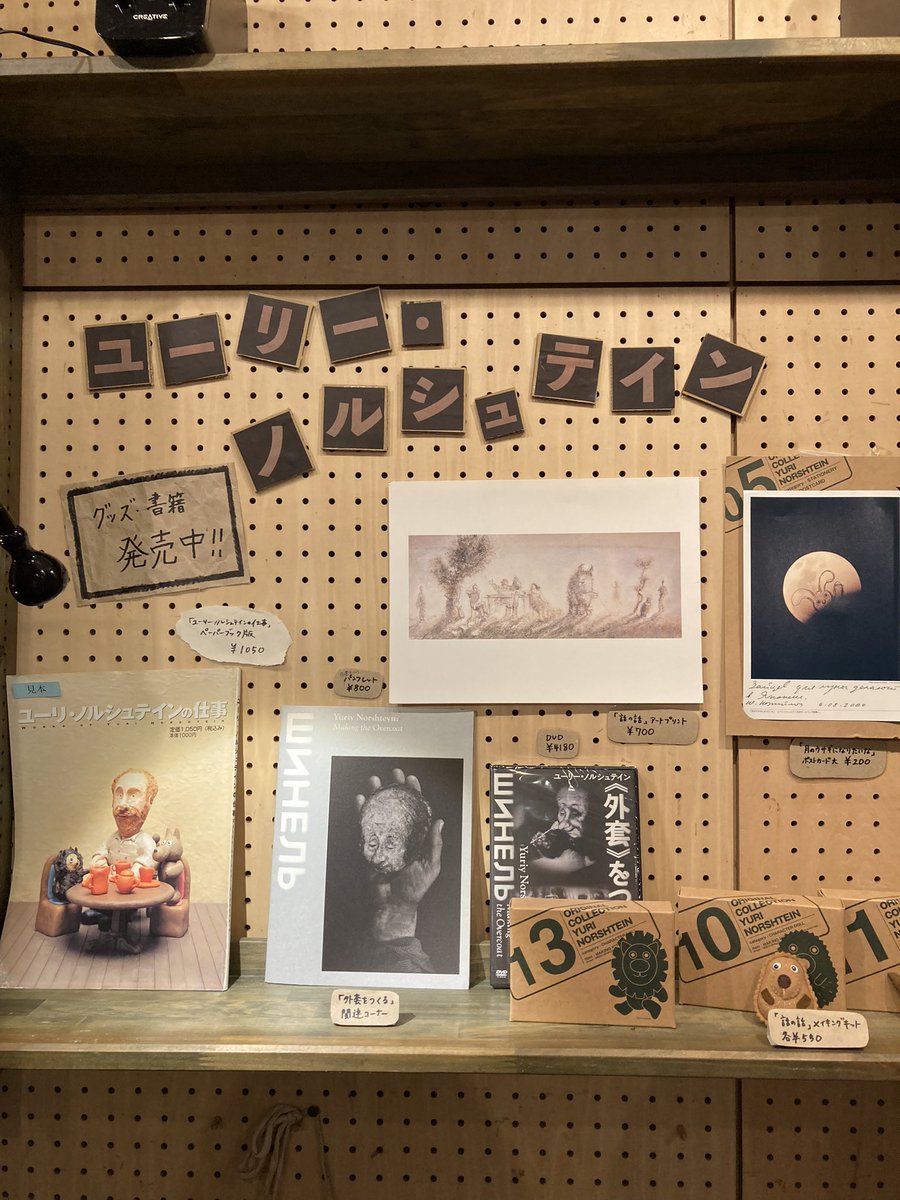 CQncUeQQRPqOQxF's tweet image. #阿佐ヶ谷Morc  で映画を2本、隠れ家みたいな映画館、手作り感満載の棚が可愛い。