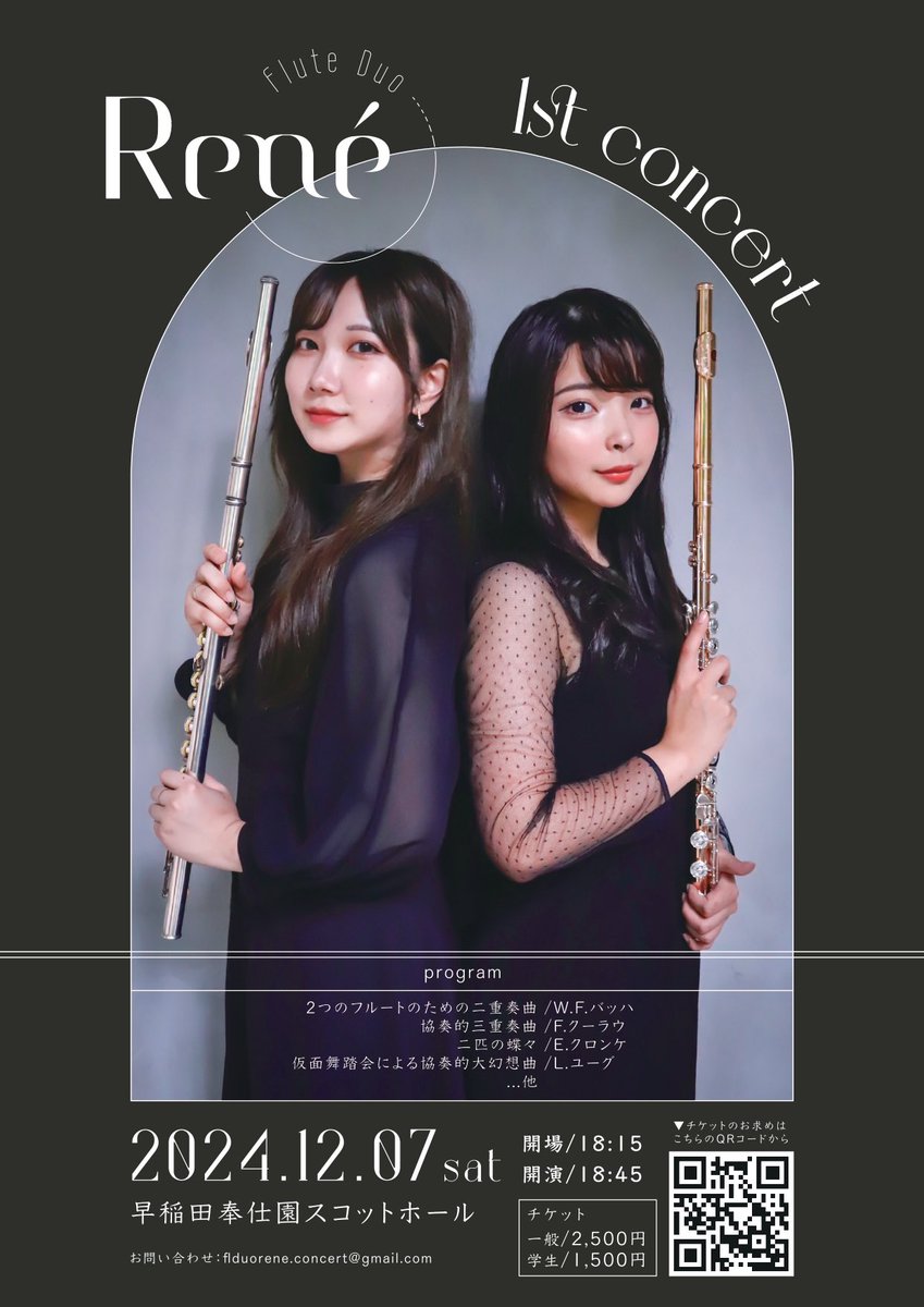 髙須 蘭 tweet media