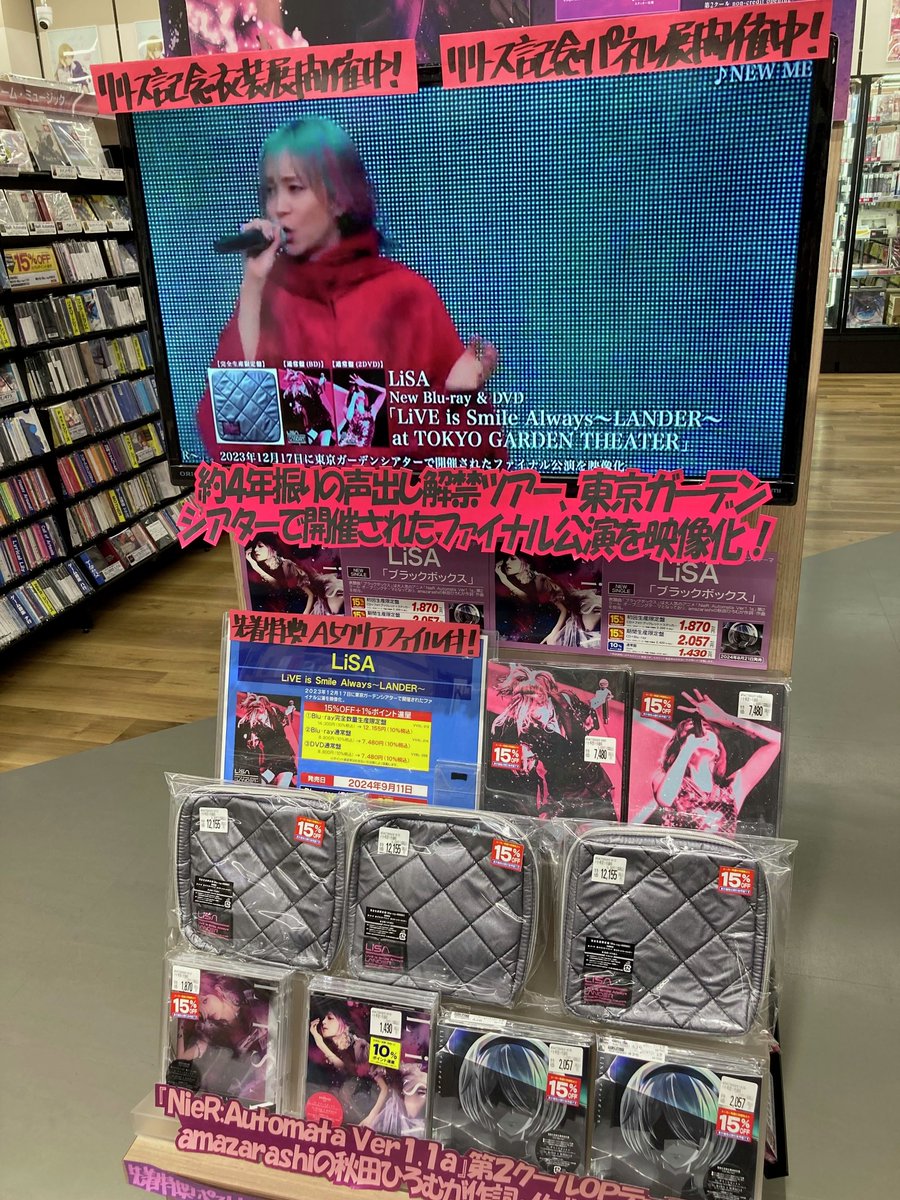 杏里　武道館ライブ　フォー・トップ・ラバーズ　レーザーディスク For Top Lovers 杏里 ライブ・イン・武道館 (Anri Live In Budōkan