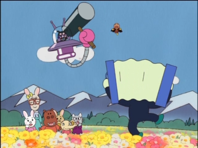 628話B『ばいきんまんとざくろおばさん』 CV:萩原えみこ お花畑で花