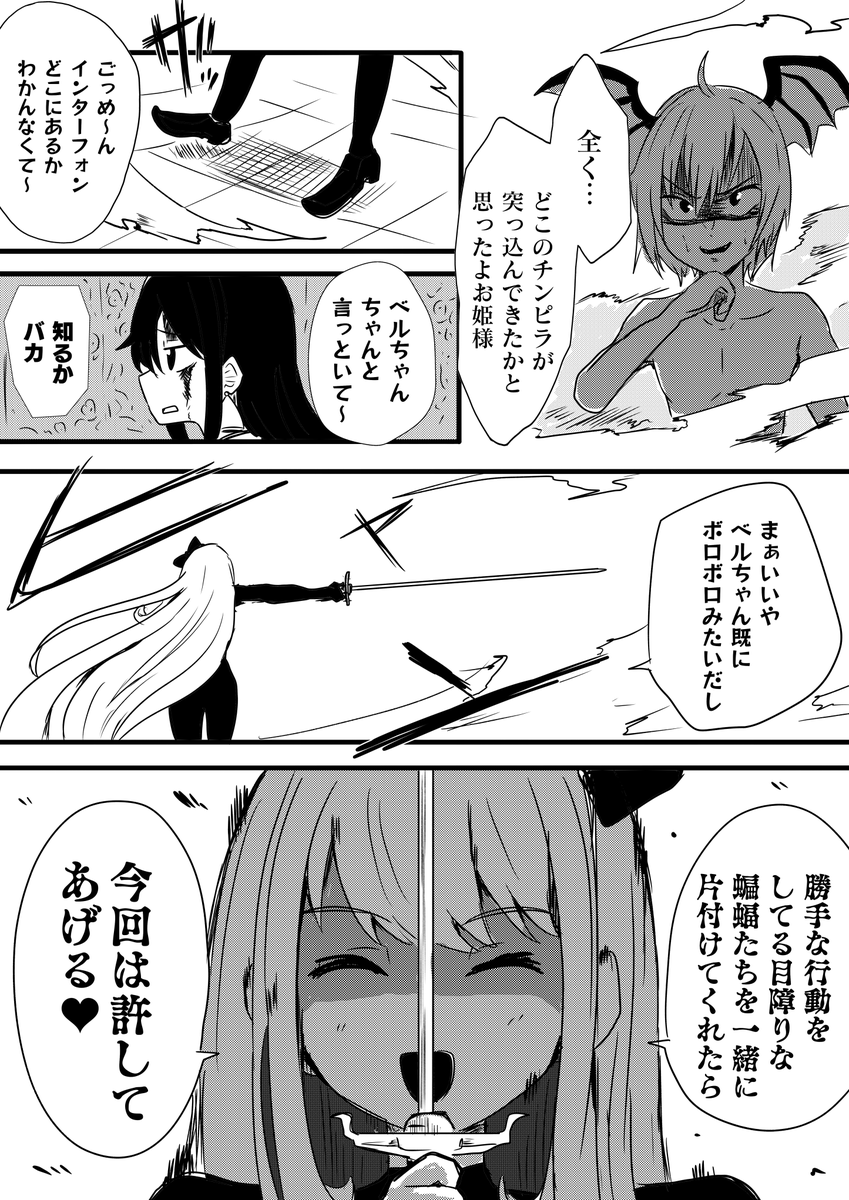 ② 