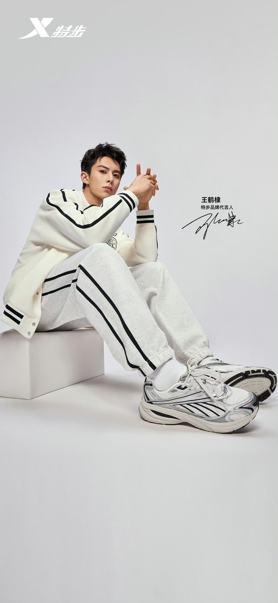 240910 Spokesperson #WangHedi for Xtep #DylanWang #王鹤棣