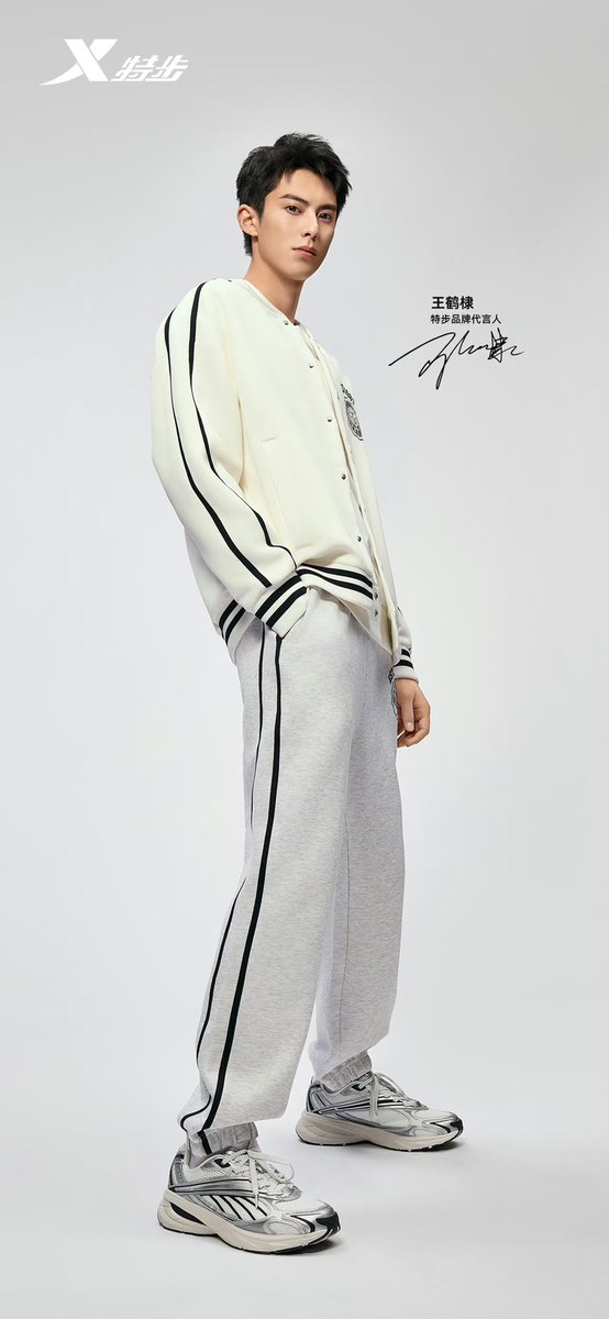 240910 Spokesperson #WangHedi for Xtep #DylanWang #王鹤棣