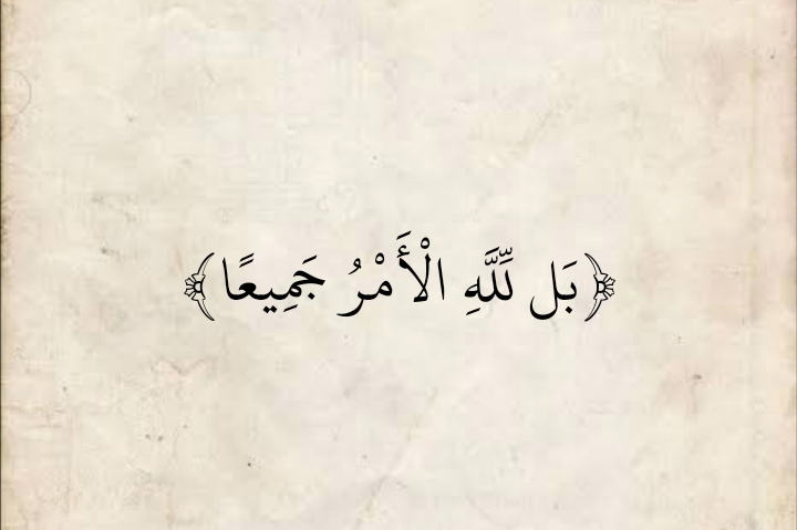 المُصْحَف (@almosahf) on Twitter photo 