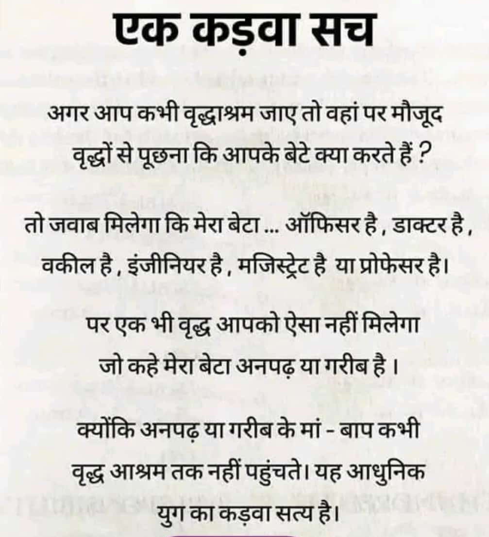 PADHYPRASANKRT3's tweet photo. #NRC_लाओ_घुसपैठिए_भगाओ
ये कानून लाना बहुत जरूरी 

अब की बार ,घुसपैठी  के ऊपर वार

खुद  रहो तैयार, 1 घंटा बिधर्मी के Narrative ऊपर वार

घुसपैठी के बिचार और सनातनी का बिचार कभी एक नहीं हो सकता https://t.co/cDWpOBFjRV