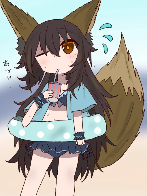 みずぎつね 