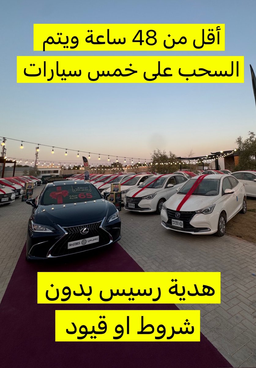 صباح السحب 🚙🚙🚙🚙🚙🚙