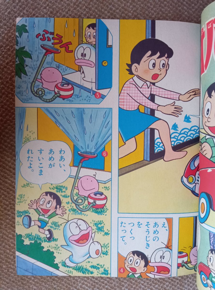 新)オバケのQ太郎・1972年】前年〜の放映で人気絶頂の新オバQ 新)オバケのQ太郎・1972年】前年〜の放映で人気絶頂の新オバQ