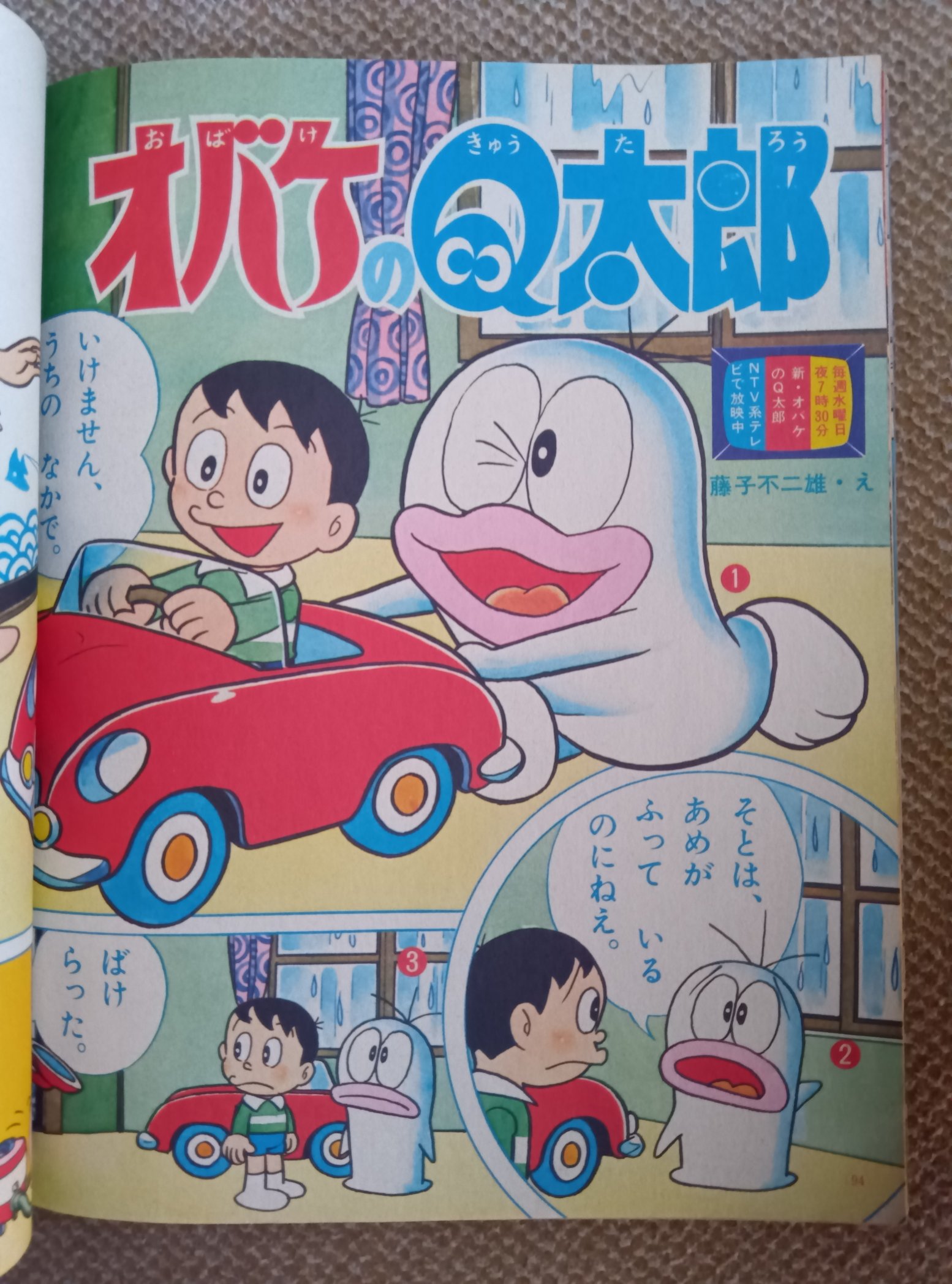 プーちゃん on X: プーちゃん on X: