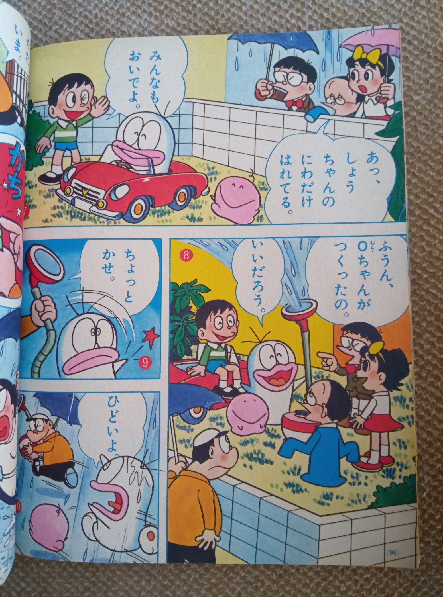 プーちゃん on X: 
