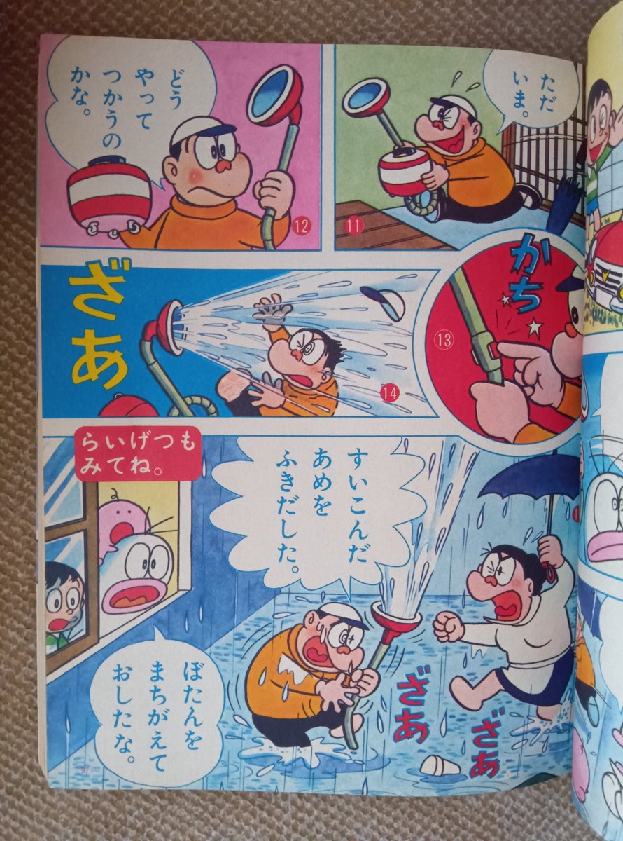 新)オバケのQ太郎・1972年】前年〜の放映で人気絶頂の新オバQ